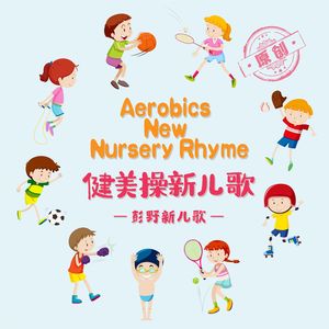 同志白嫩翘臀体育生视频
