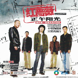 同志白嫩翘臀体育生视频
